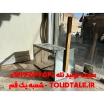 تله گربه چهار فنره چوبی - تصویر 6