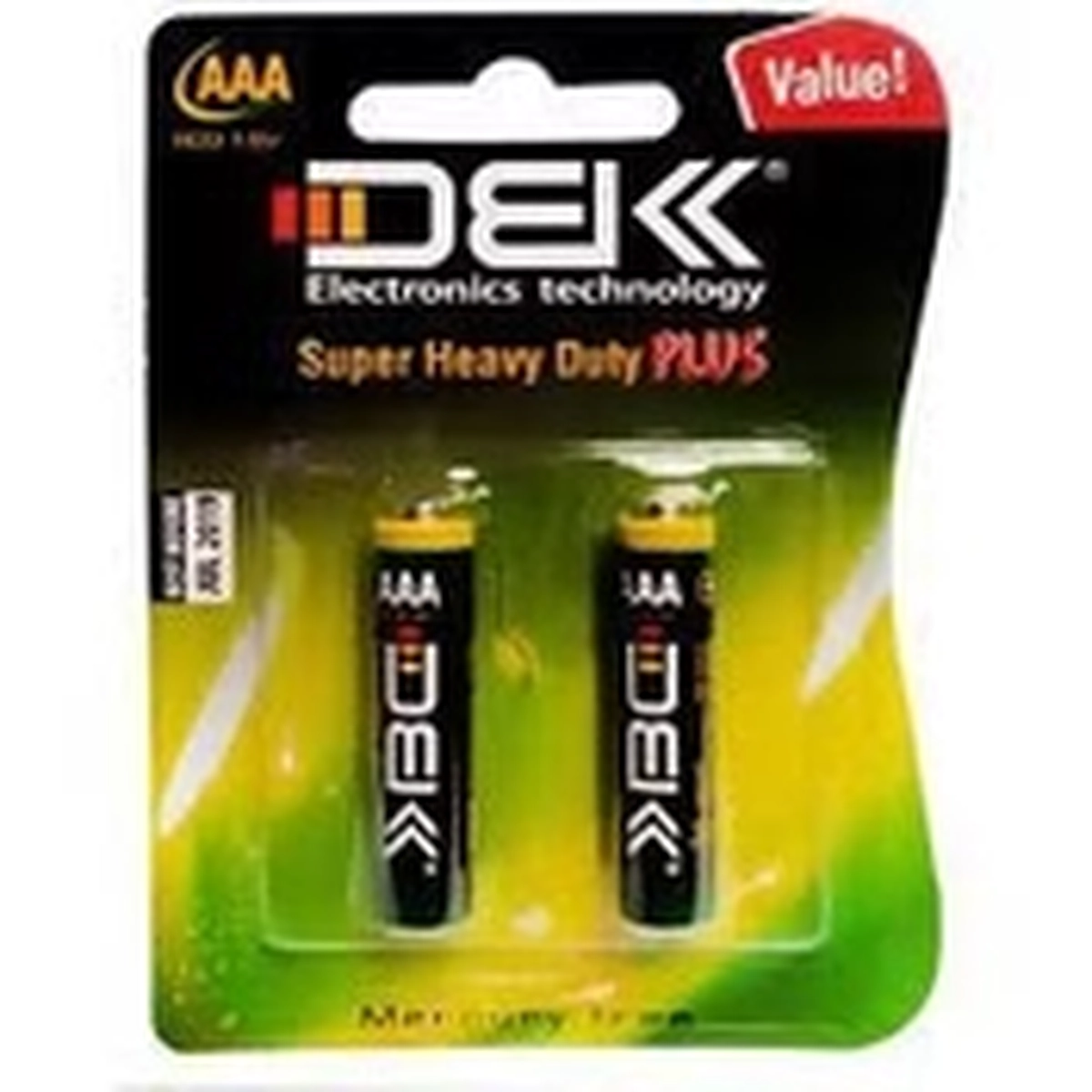 download-98.webp باطری نیم قلم DBK - تصویر 1