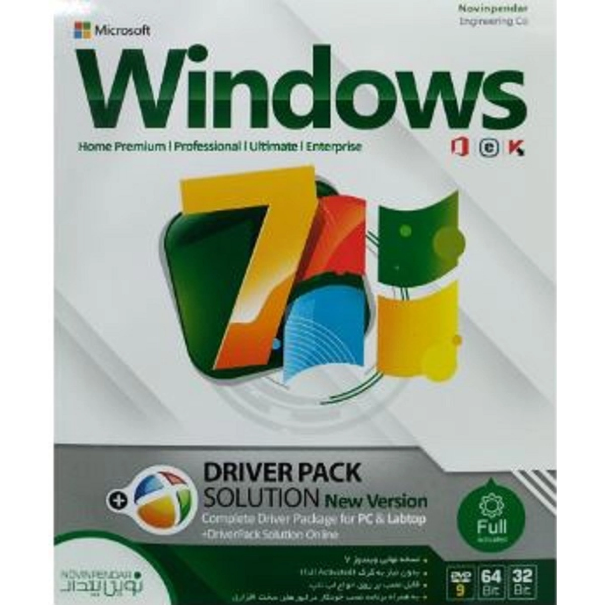 f2a004.webp نرم افزار WINDOWS 7 - تصویر 1