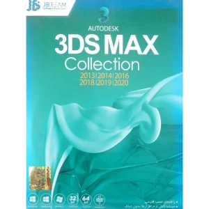 نرم افزار 3DS MAX 2020