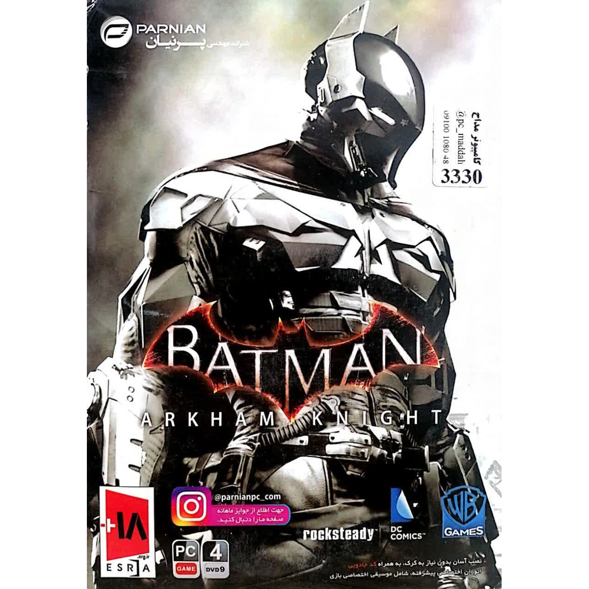 photo_2025-01-29_21-24-54-2.webp بازی BATMAN ARKHAM KNIGHT – مخصوص رایانه - تصویر 1