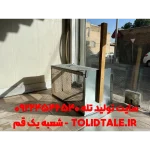 تله گربه چهار فنره چوبی - تصویر 4
